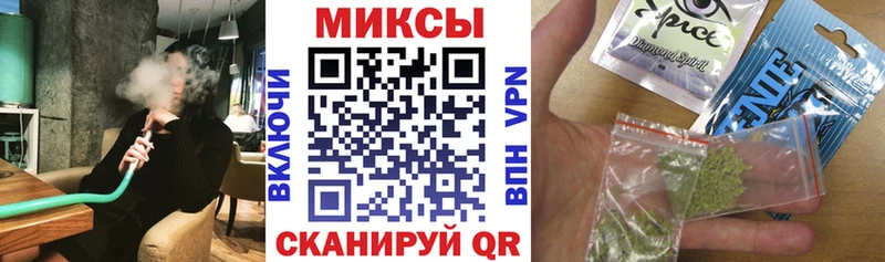 Купить  Петропавловск-Камчатский  Бутират GHB 