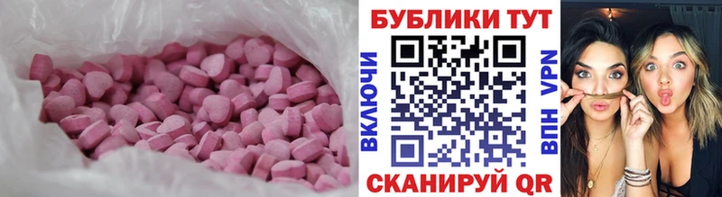 Экстази ешки  Купить  Петропавловск-Камчатский 