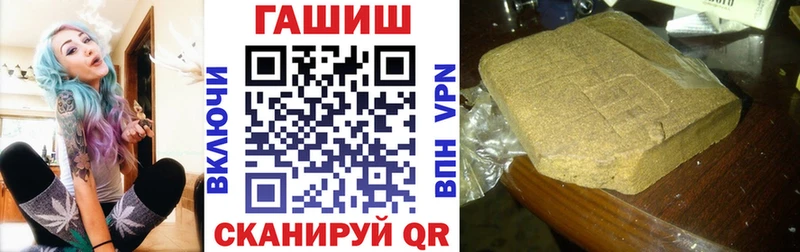 Купить где  Петропавловск-Камчатский  ГАШ индика сатива 