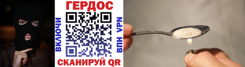 Купить  Петропавловск-Камчатский  Героин афганец 