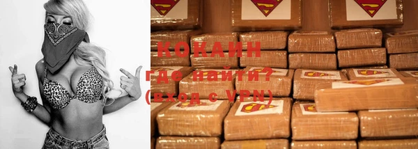 а пвп мука Покровск