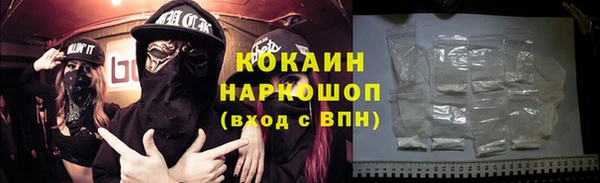 а пвп мука Покровск