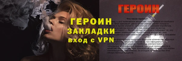 а пвп мука Покровск