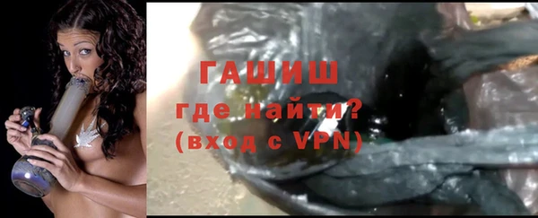 а пвп мука Покровск