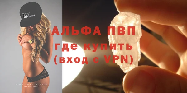 а пвп мука Покровск