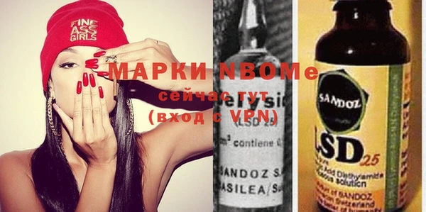 кокаин VHQ Покачи