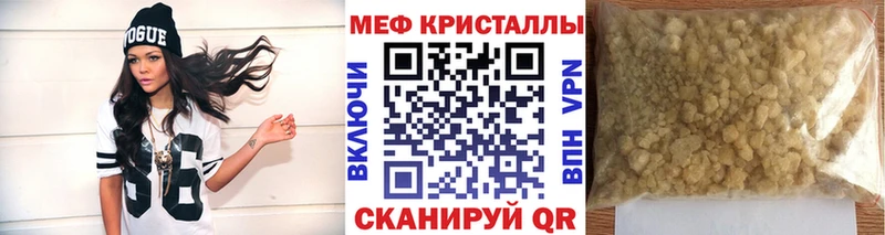 Меф mephedrone  Купить  Петропавловск-Камчатский 