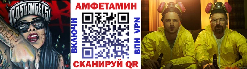 МЕТАМФЕТАМИН пудра Петропавловск-Камчатский