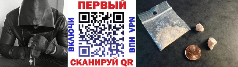 МЕТАМФЕТАМИН пудра  Купить закладки  Петропавловск-Камчатский 