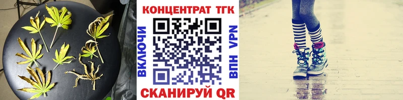 Купить  Петропавловск-Камчатский  Дистиллят ТГК Wax 